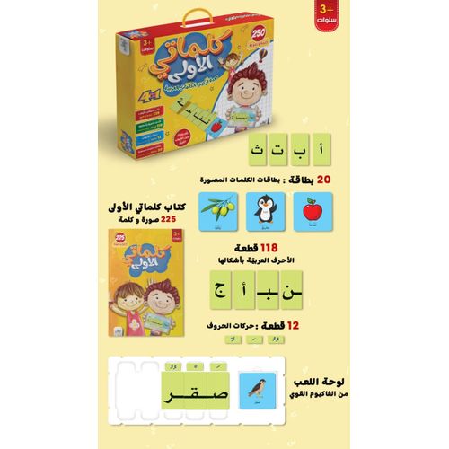 صورة مصغرة 5