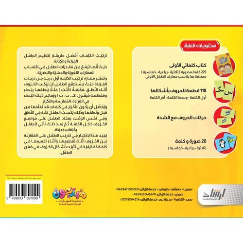 صورة مصغرة 7
