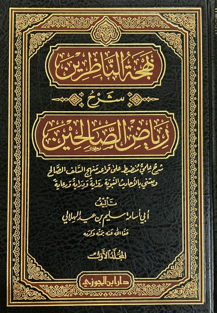 صورة مصغرة 2