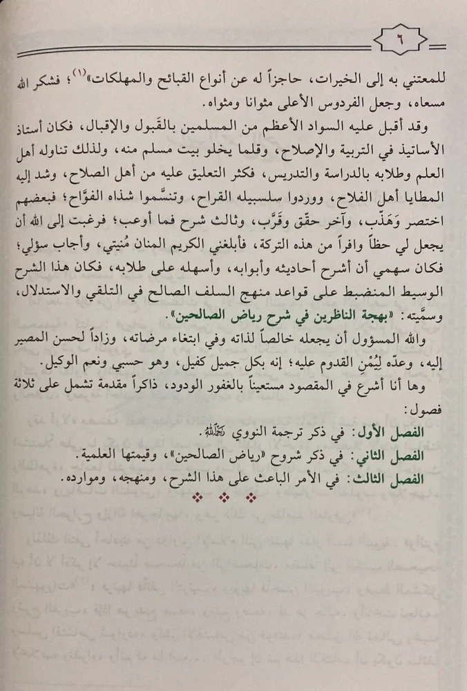صورة مصغرة 3