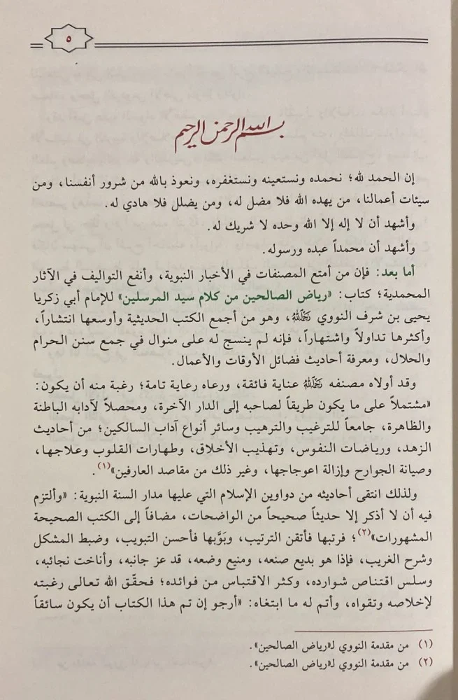 صورة مصغرة 4