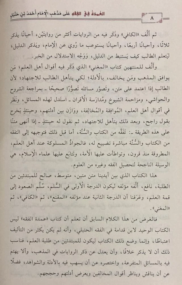صورة مصغرة 3