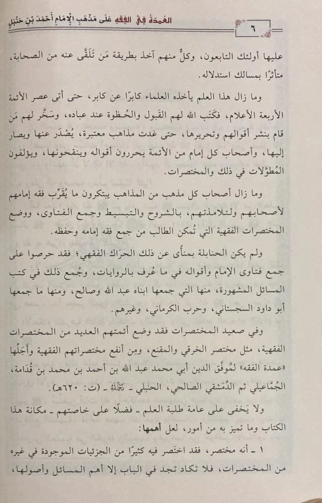 صورة مصغرة 4