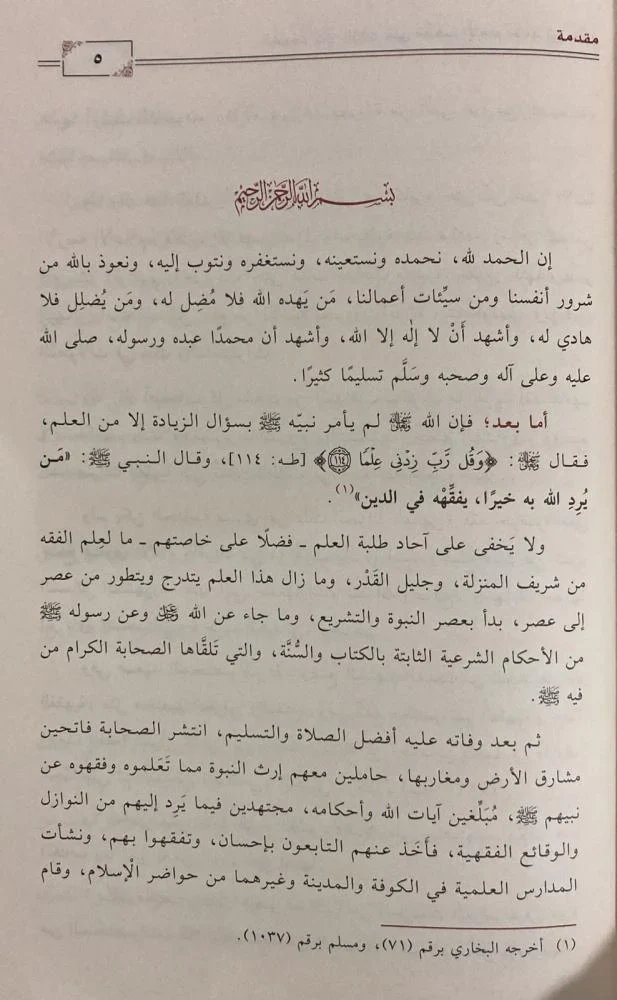 صورة مصغرة 5