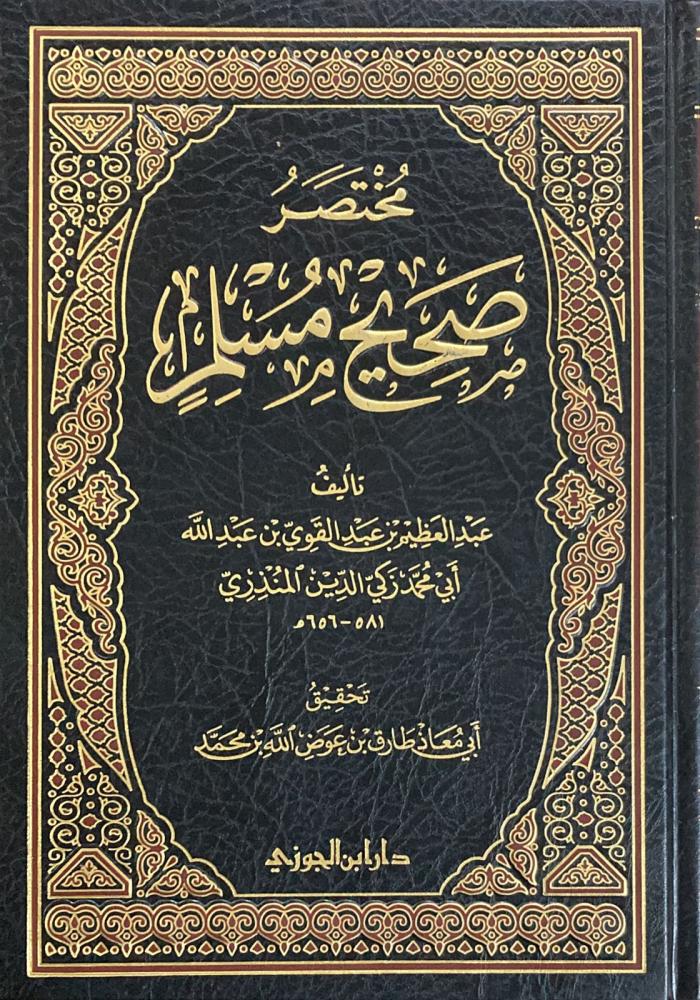 صورة المنتج 1
