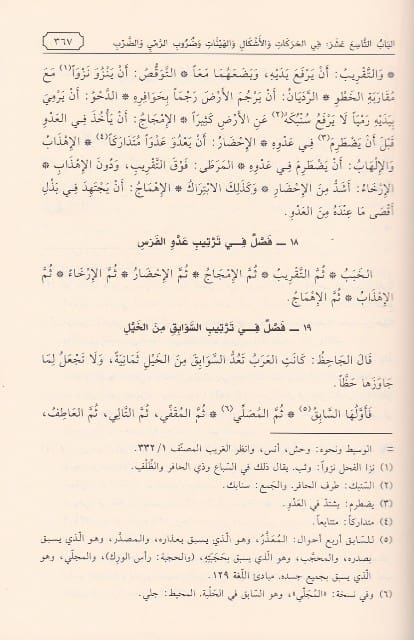 صورة مصغرة 3