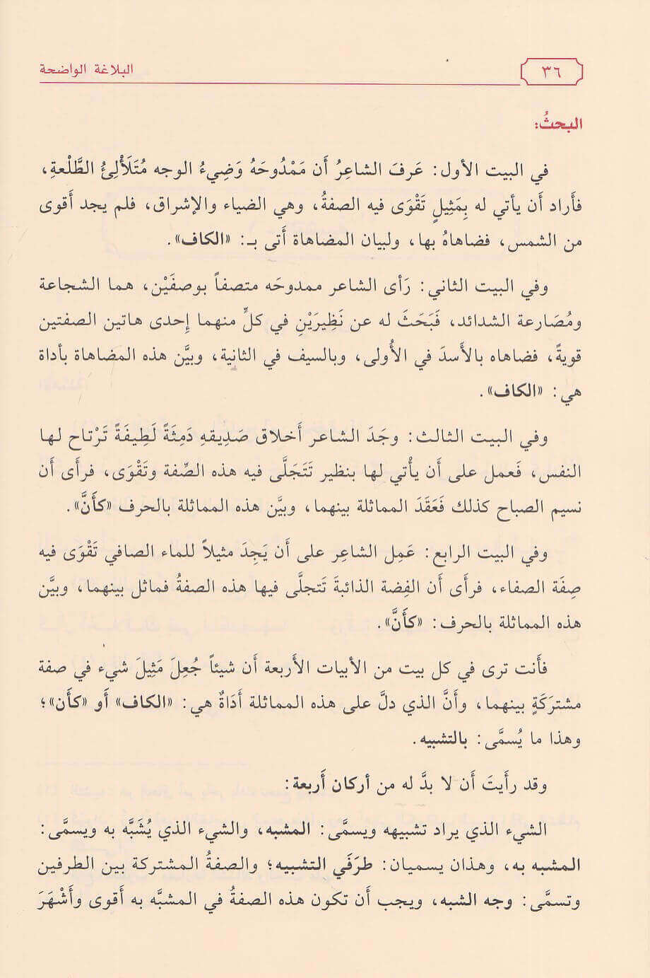 صورة مصغرة 3