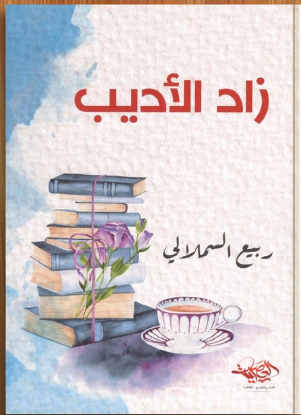 صورة المنتج 1