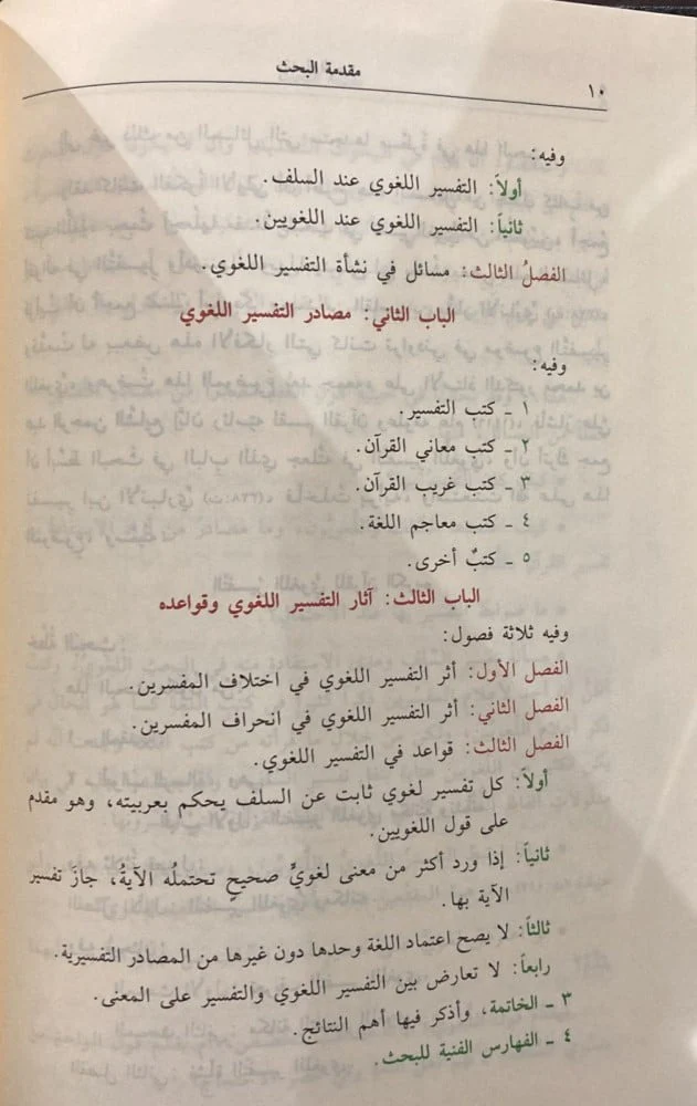 صورة مصغرة 3