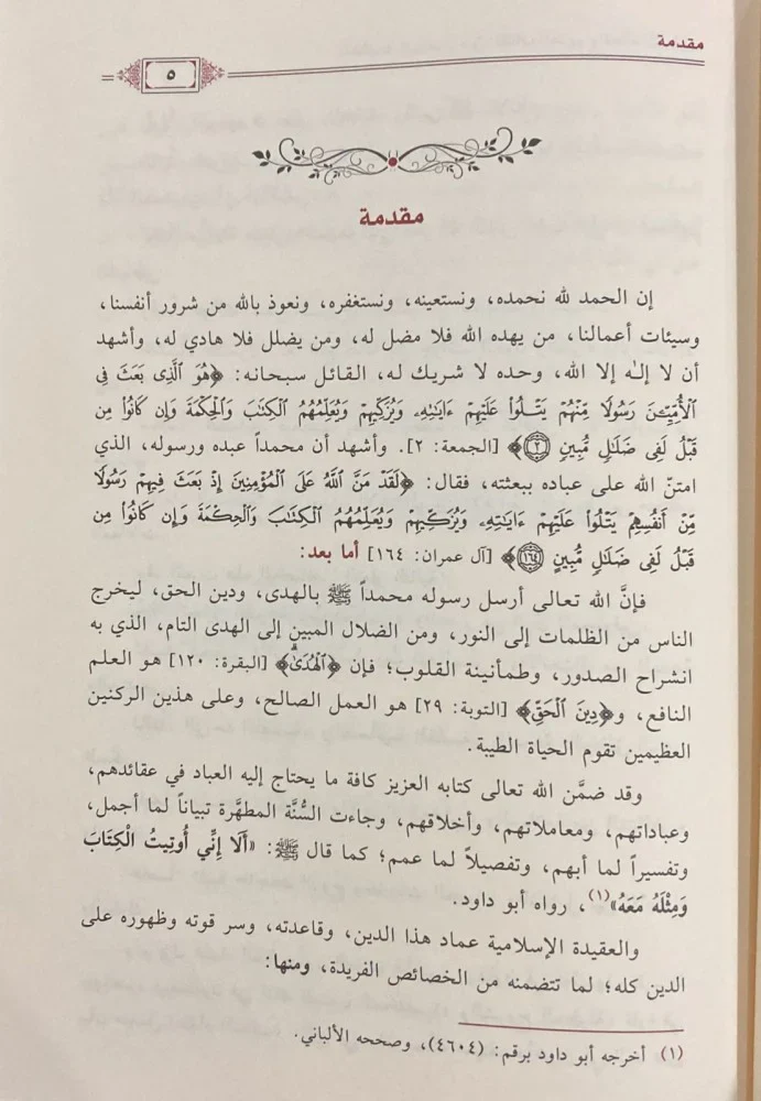 صورة مصغرة 4