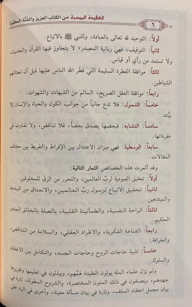 صورة مصغرة 5