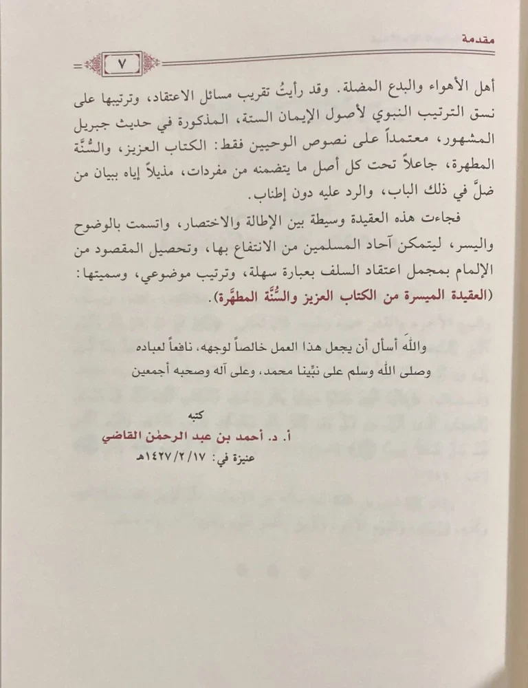 صورة مصغرة 6