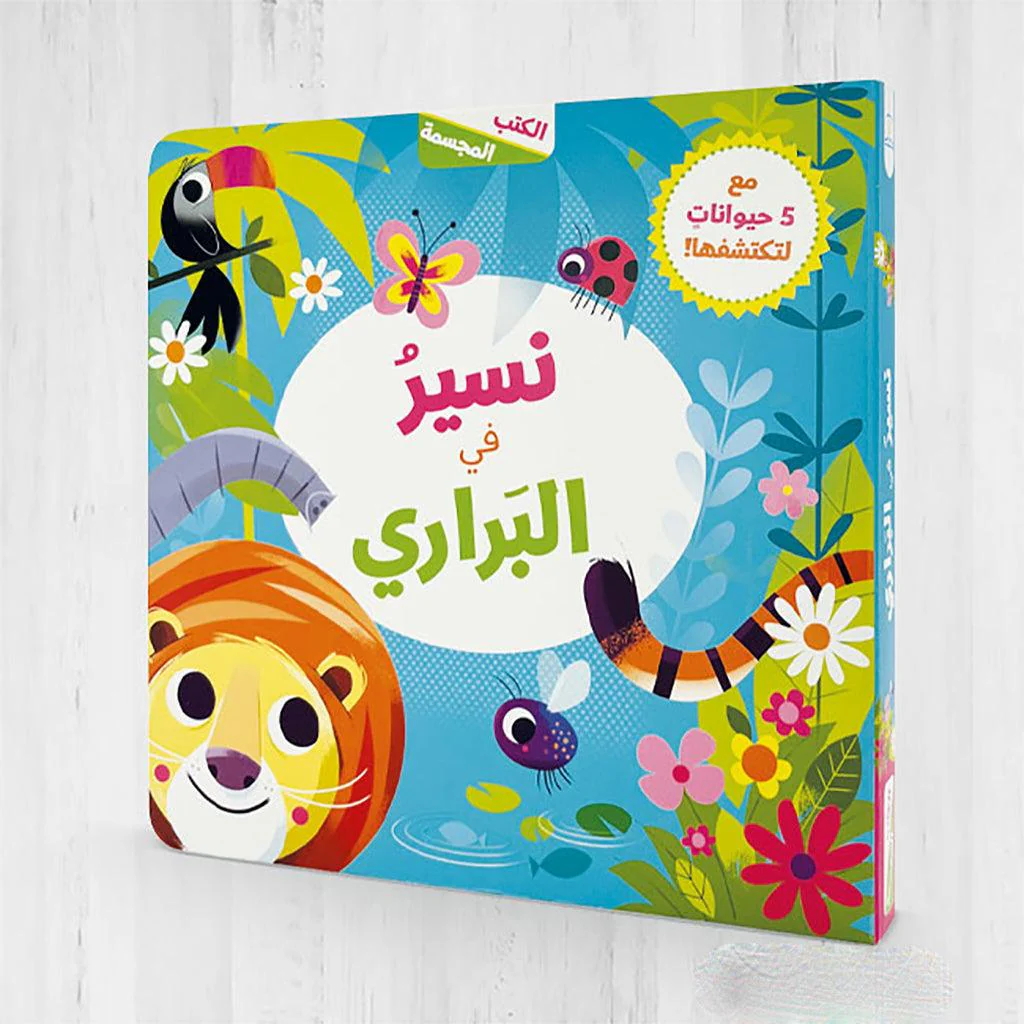 صورة المنتج 1