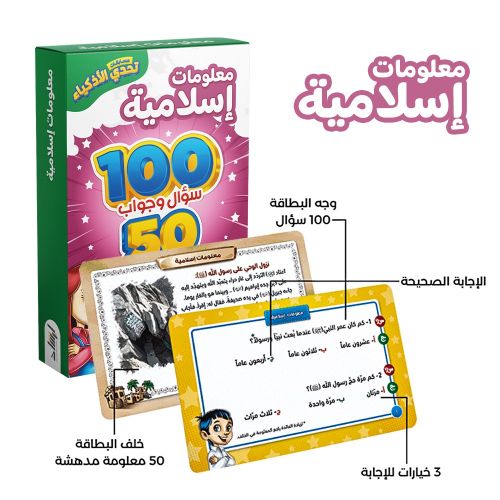 صورة المنتج 1