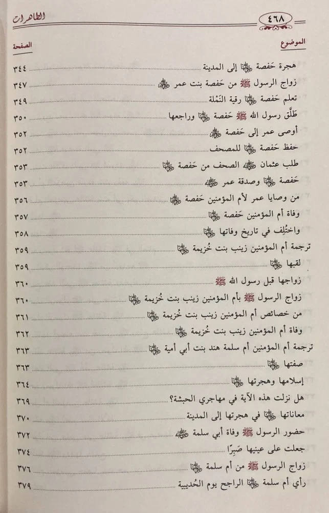 صورة مصغرة 2