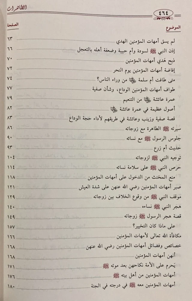 صورة مصغرة 6