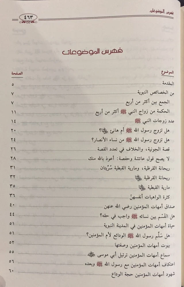صورة مصغرة 7