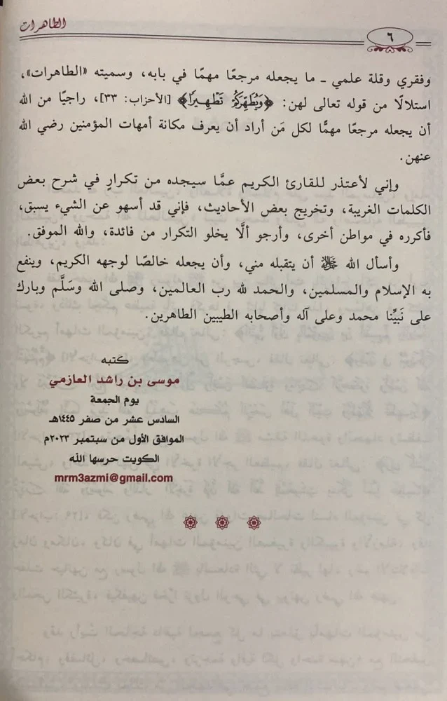 صورة مصغرة 8