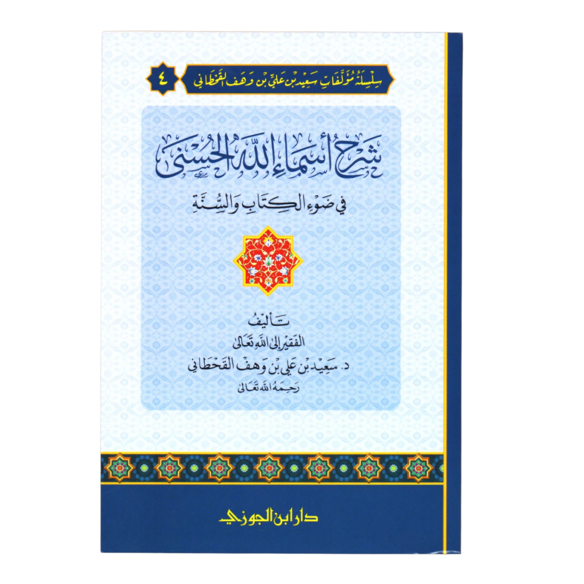 صورة المنتج 1