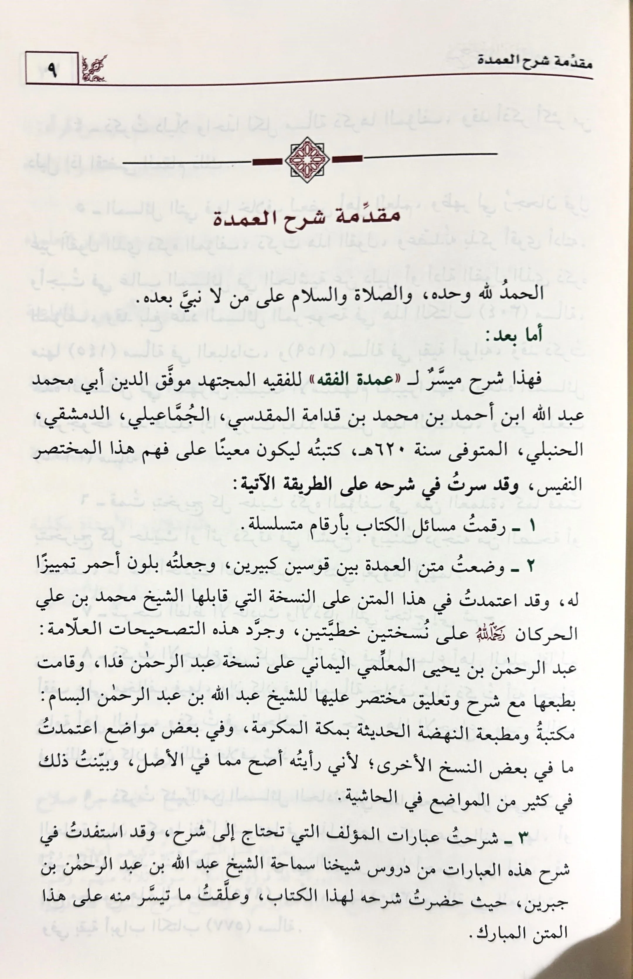 صورة مصغرة 4