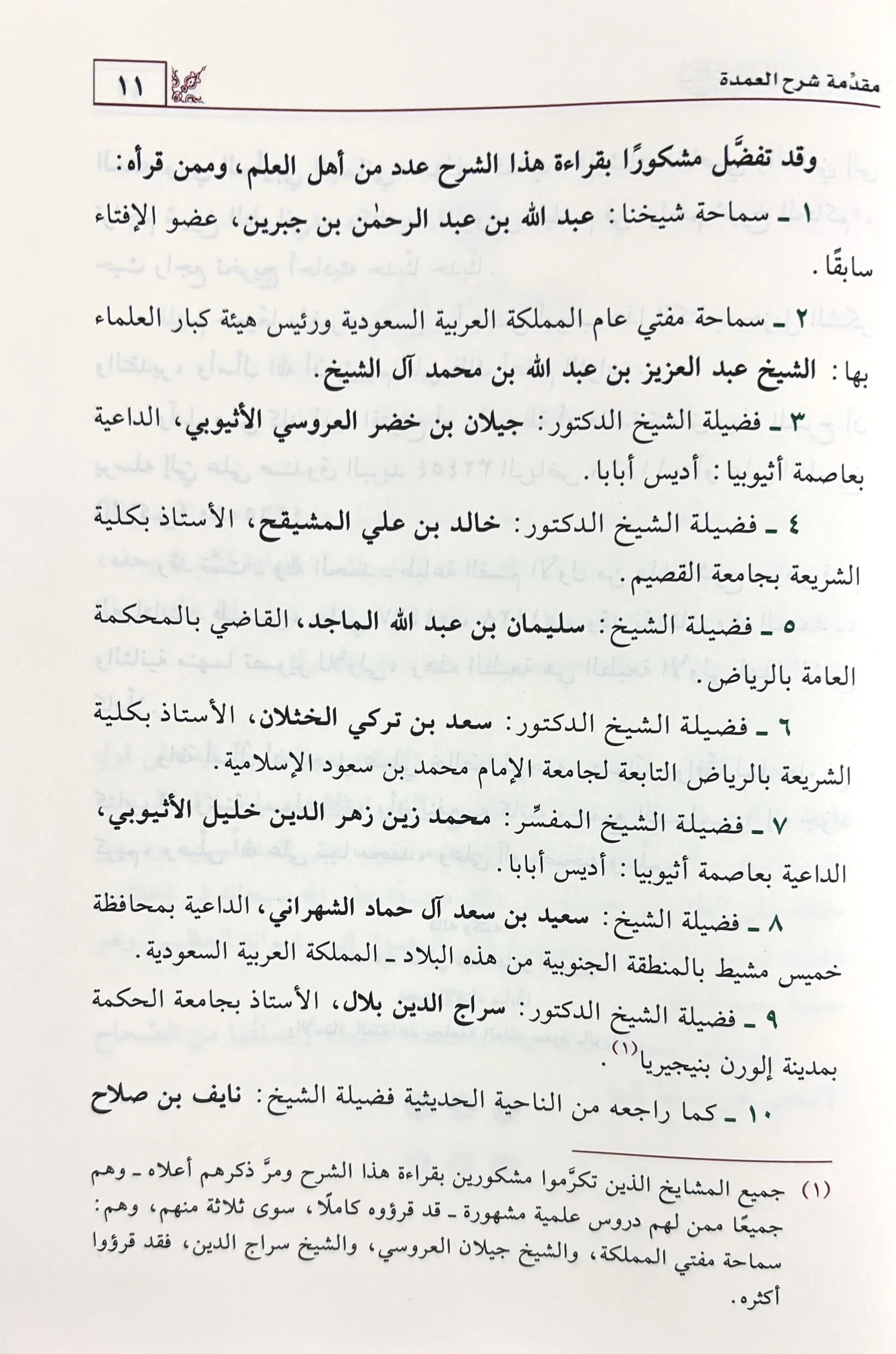 صورة مصغرة 5