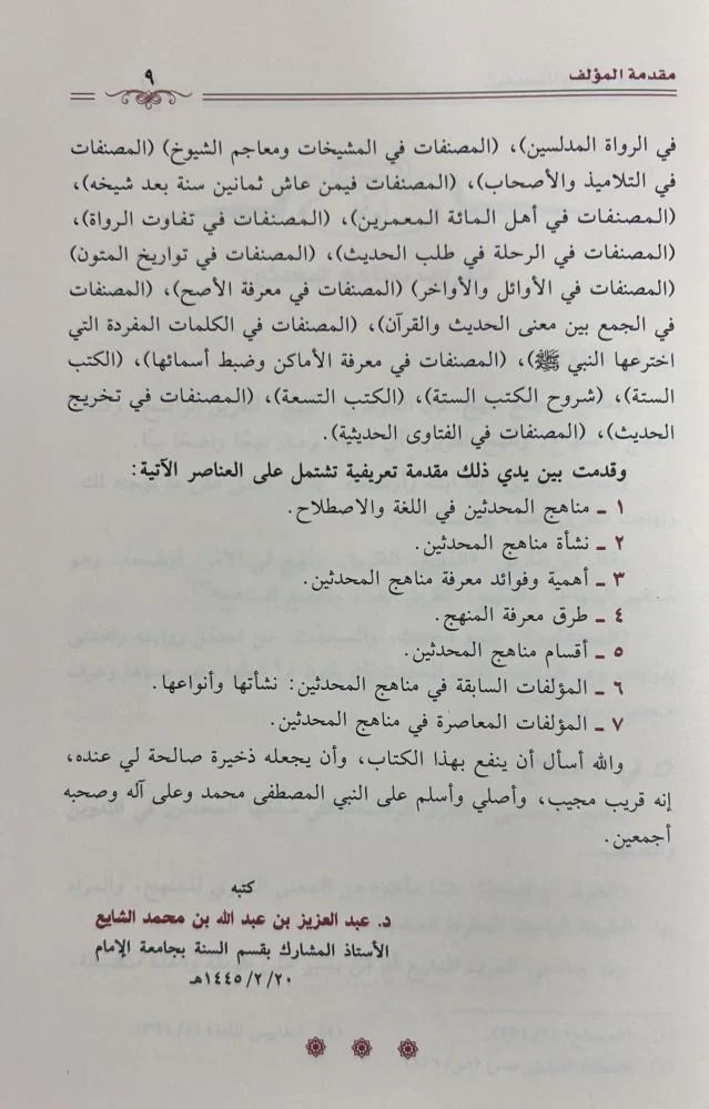صورة مصغرة 2