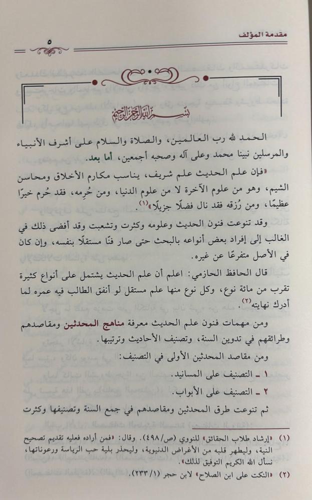 صورة مصغرة 6