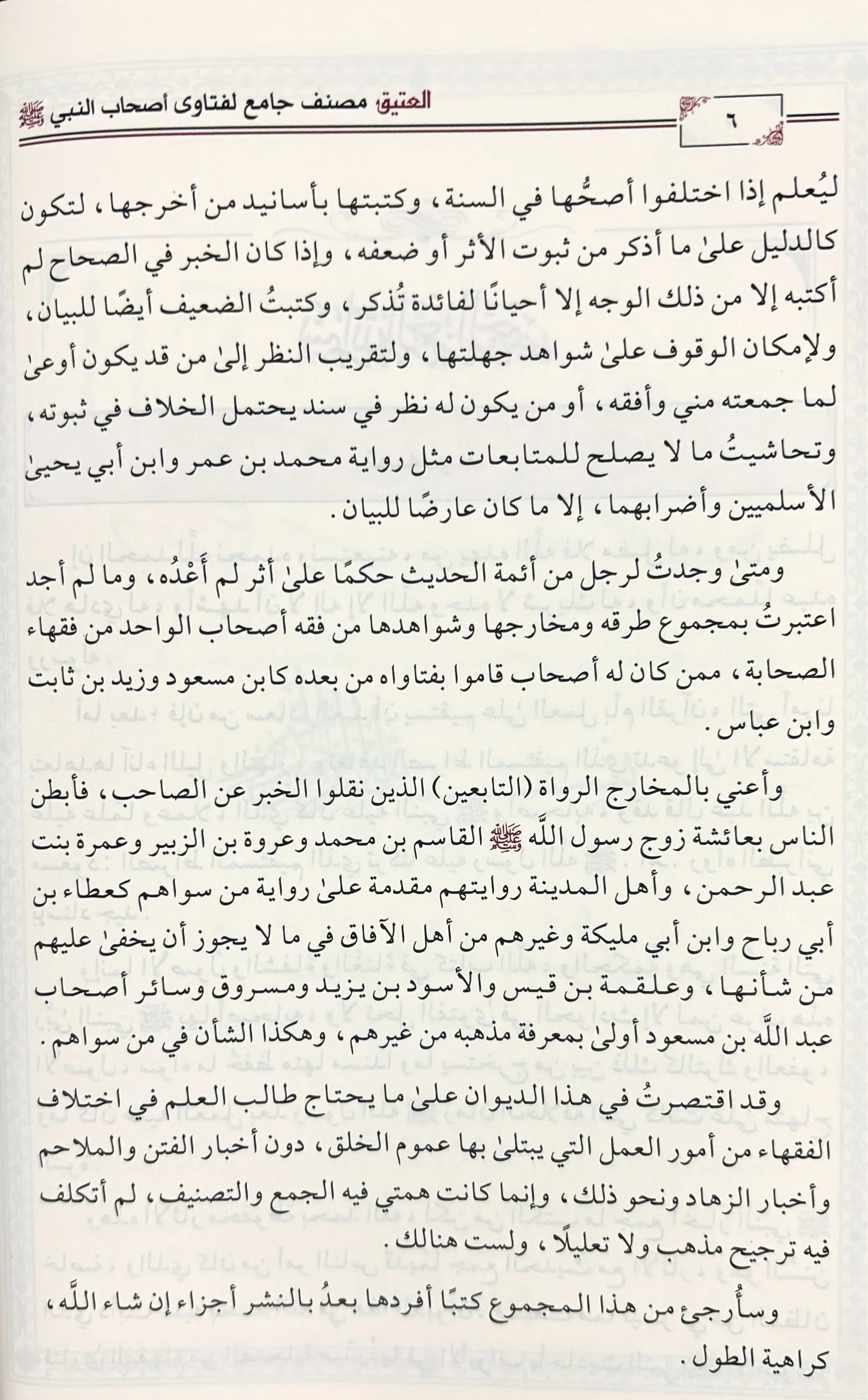 صورة مصغرة 4