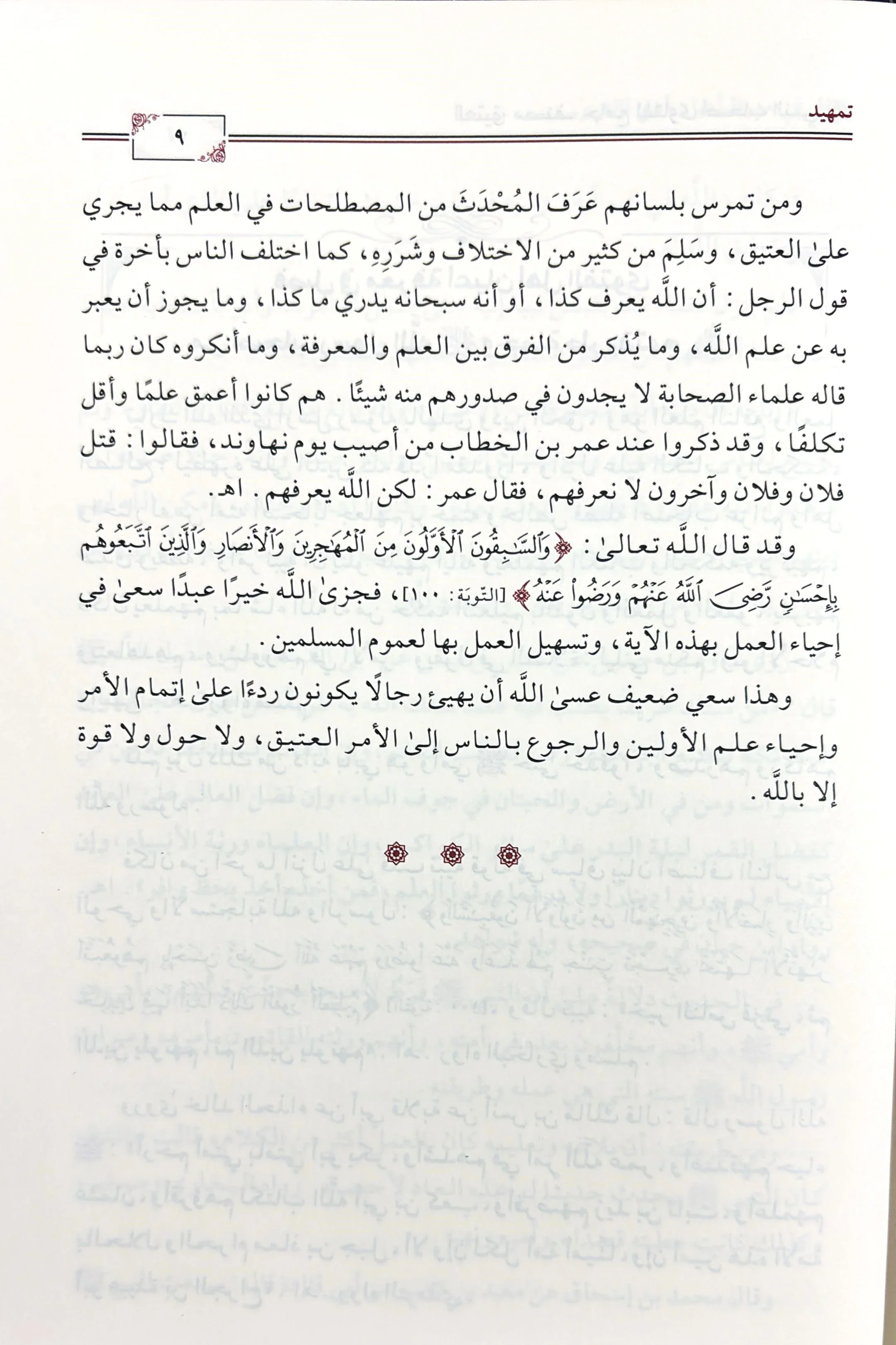 صورة مصغرة 5