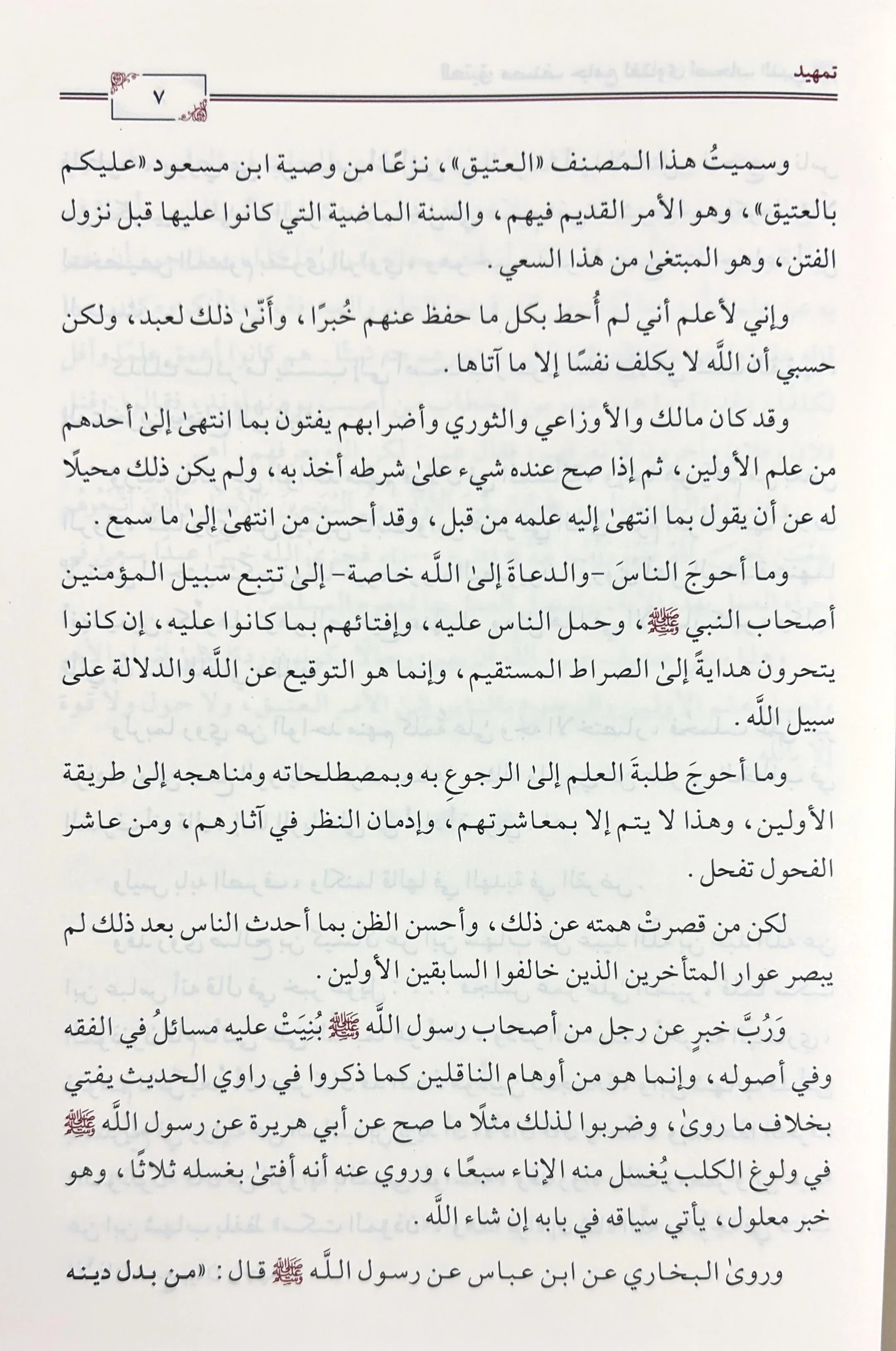 صورة مصغرة 6