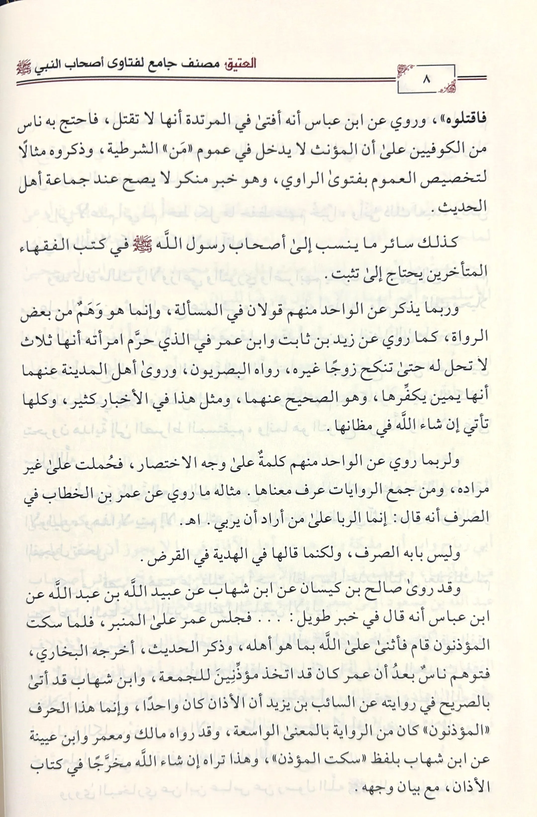 صورة مصغرة 7