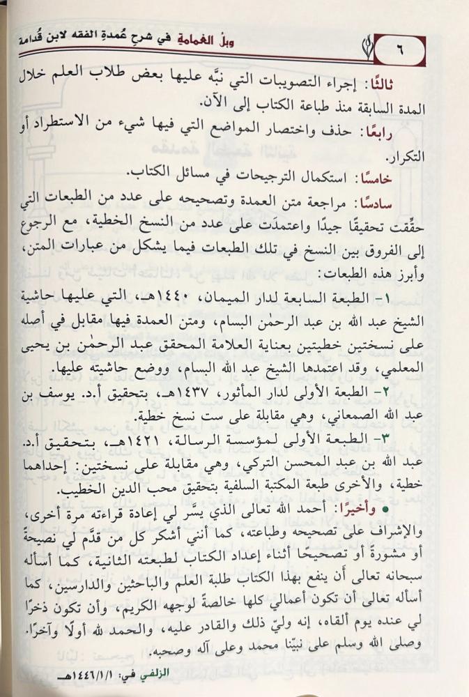 صورة مصغرة 3