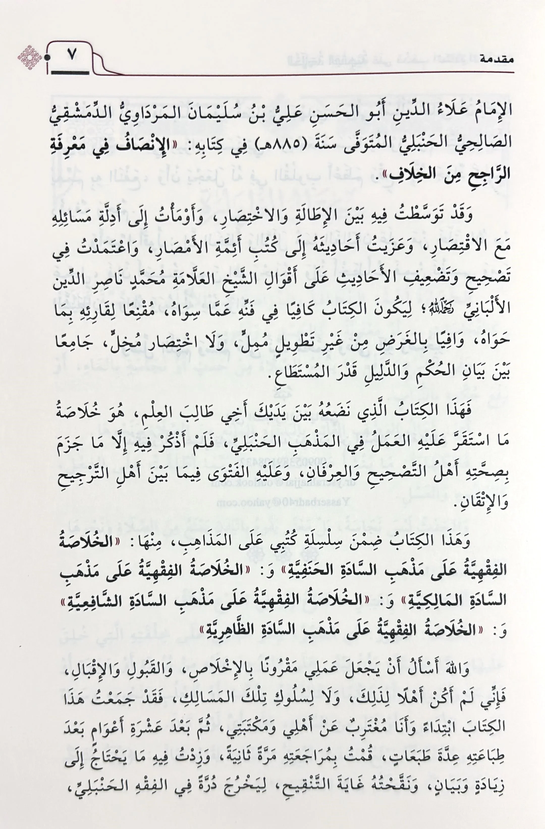 صورة مصغرة 4