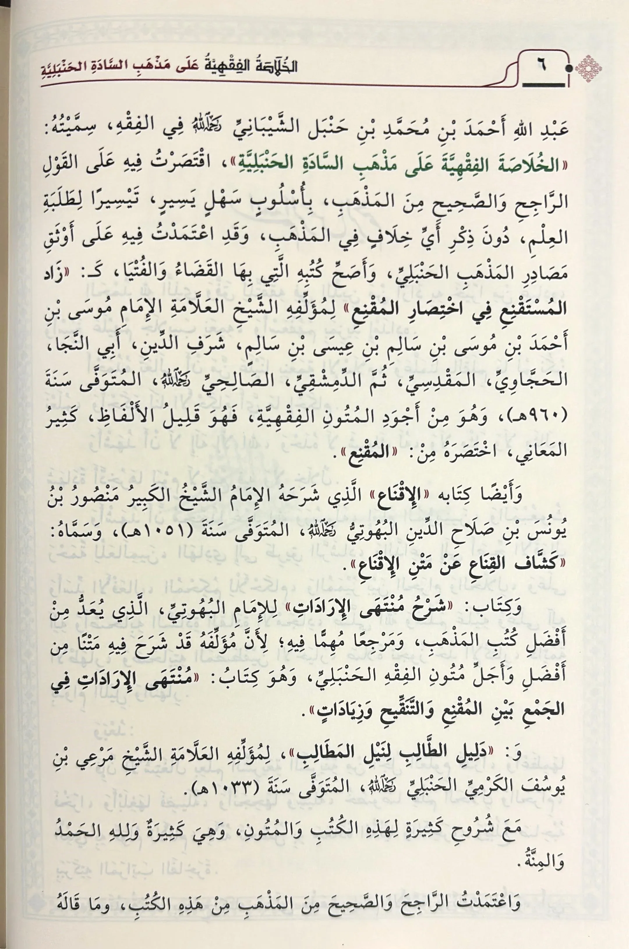 صورة مصغرة 5