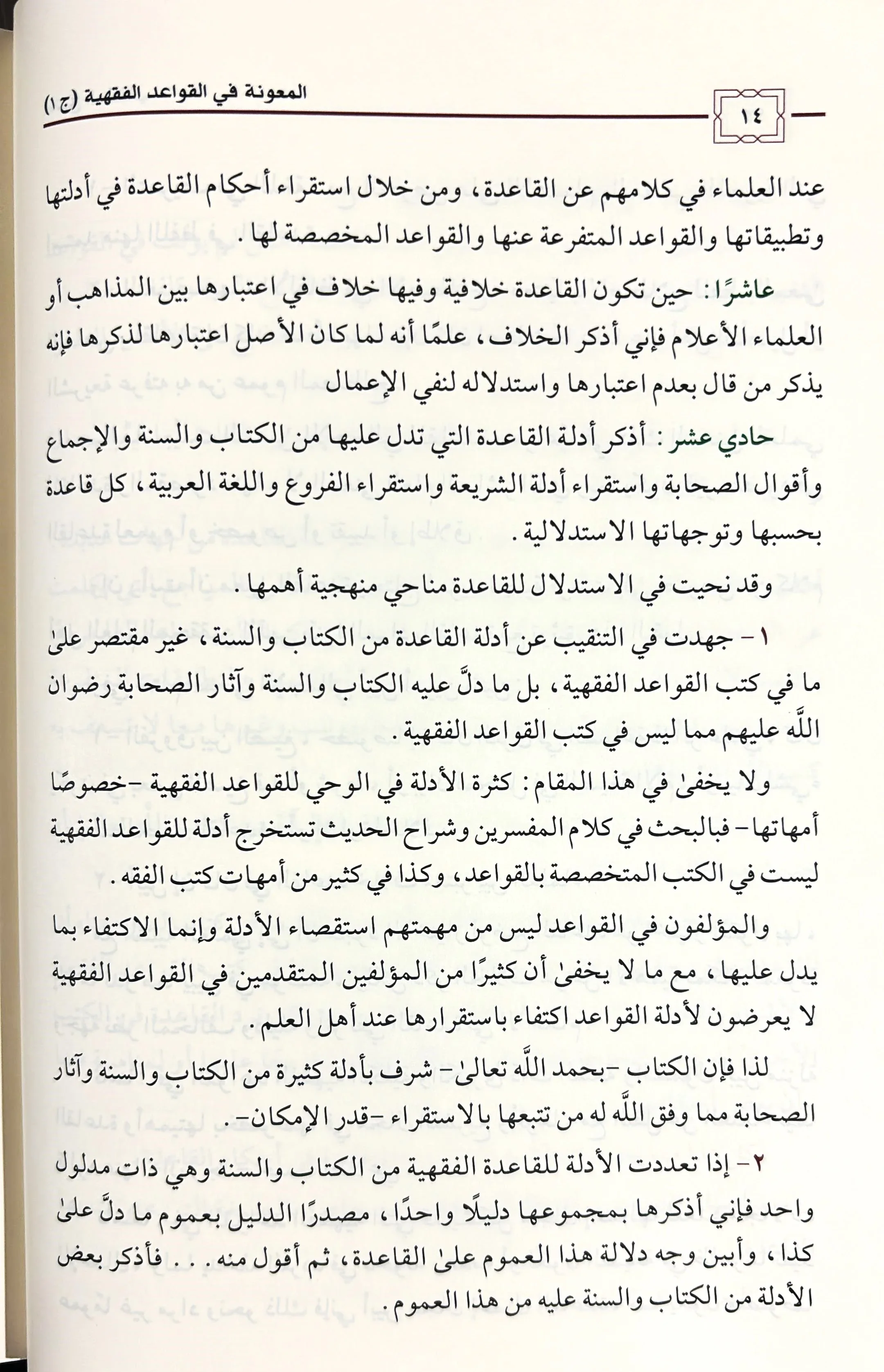 صورة مصغرة 4