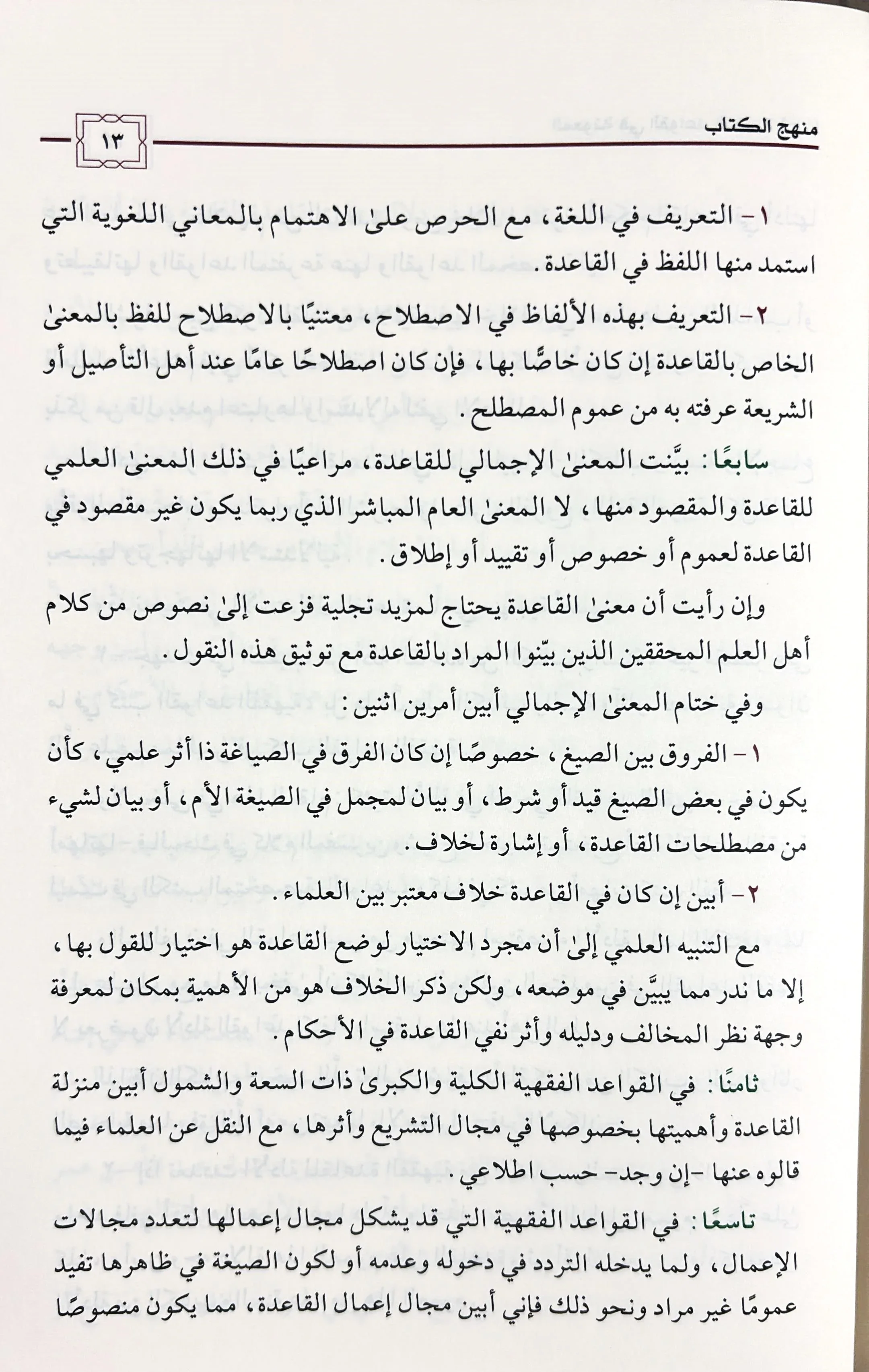 صورة مصغرة 5
