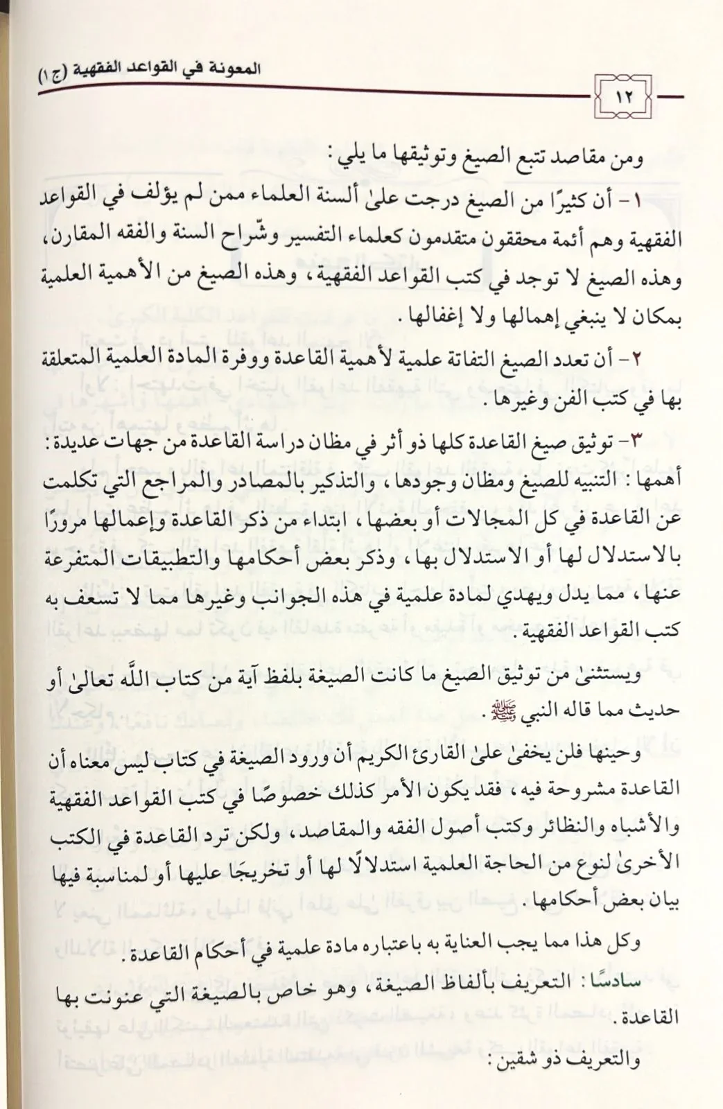 صورة مصغرة 6