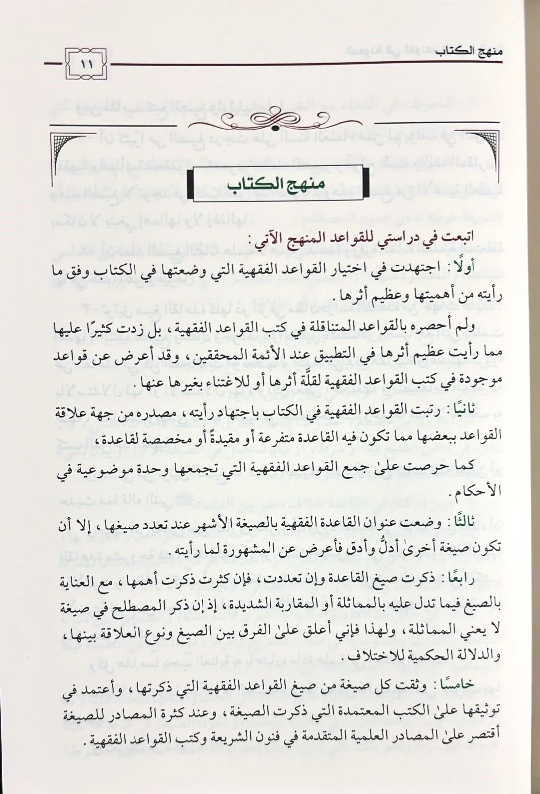 صورة مصغرة 7