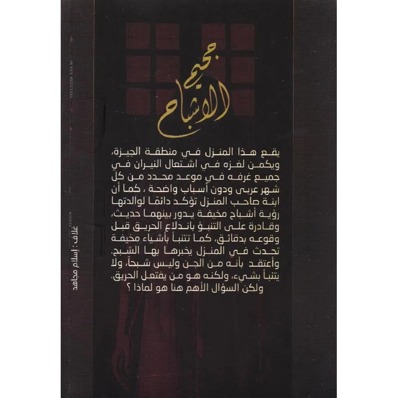 صورة مصغرة 2