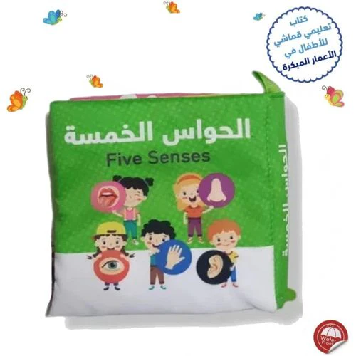 صورة مصغرة 2