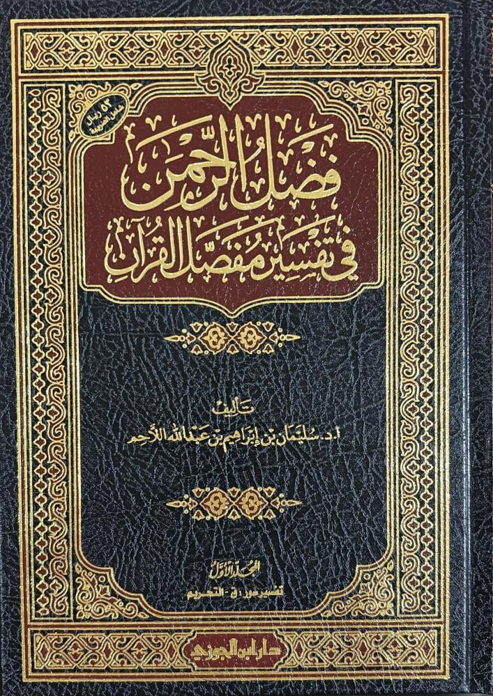 صورة مصغرة 2