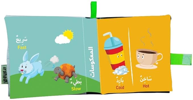 صورة مصغرة 2