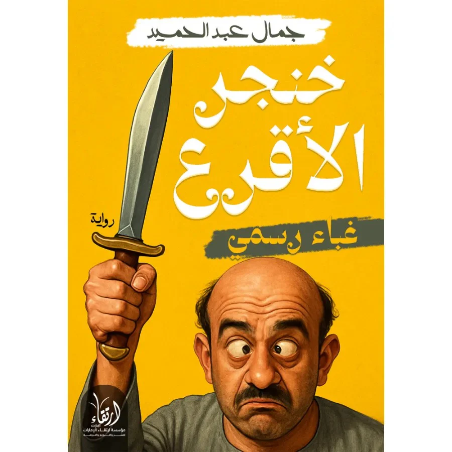 صورة المنتج 1