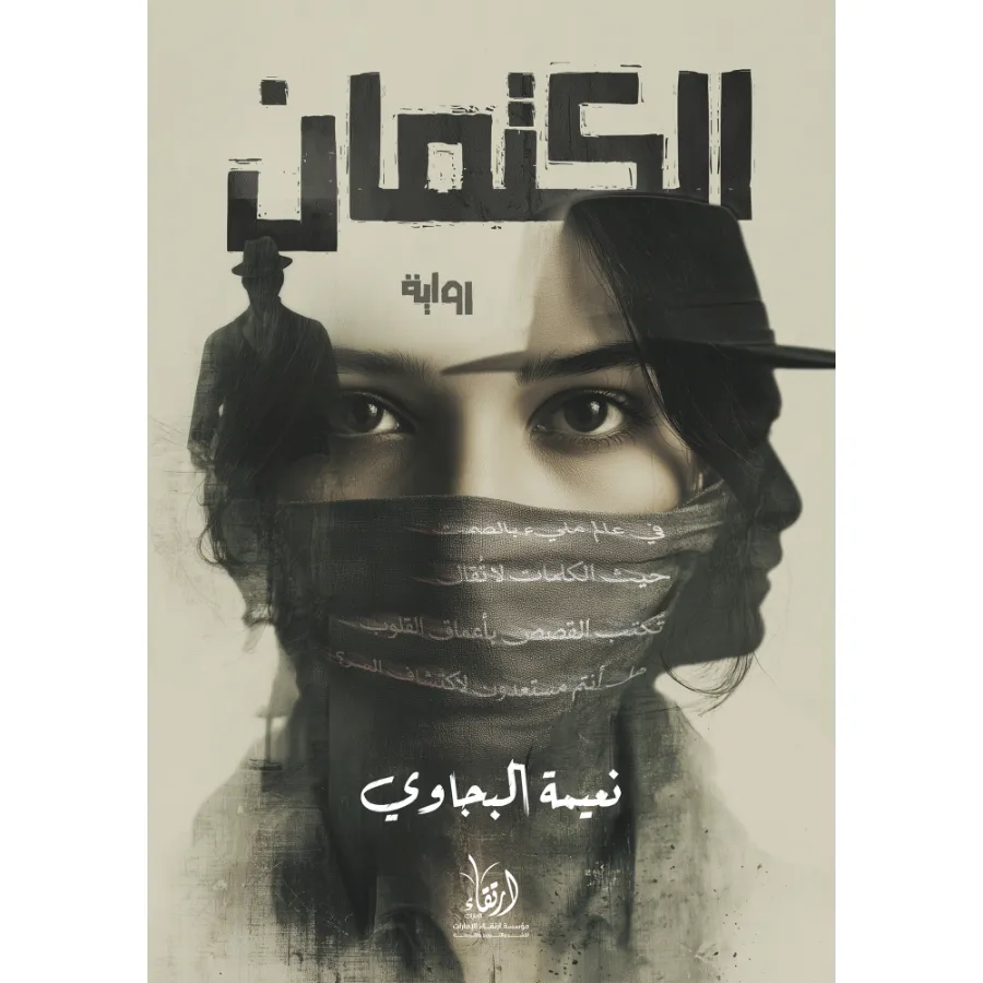 صورة المنتج 1
