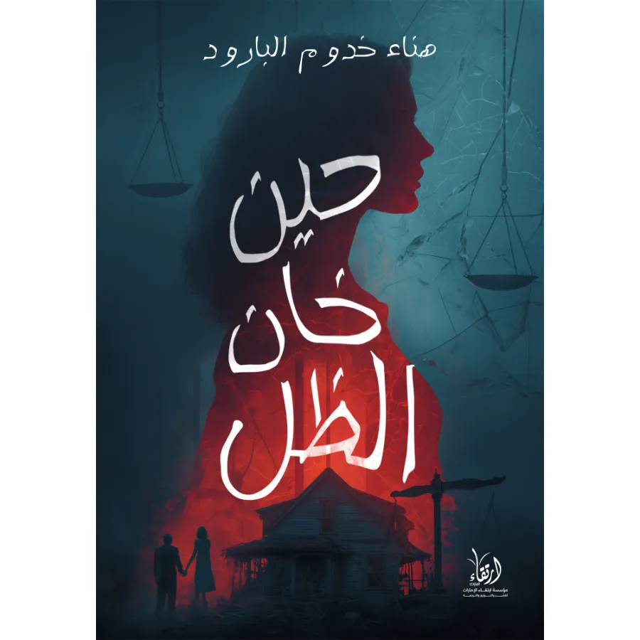 صورة المنتج 1