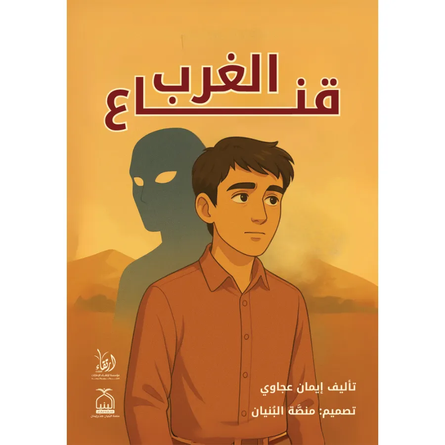 صورة المنتج 1