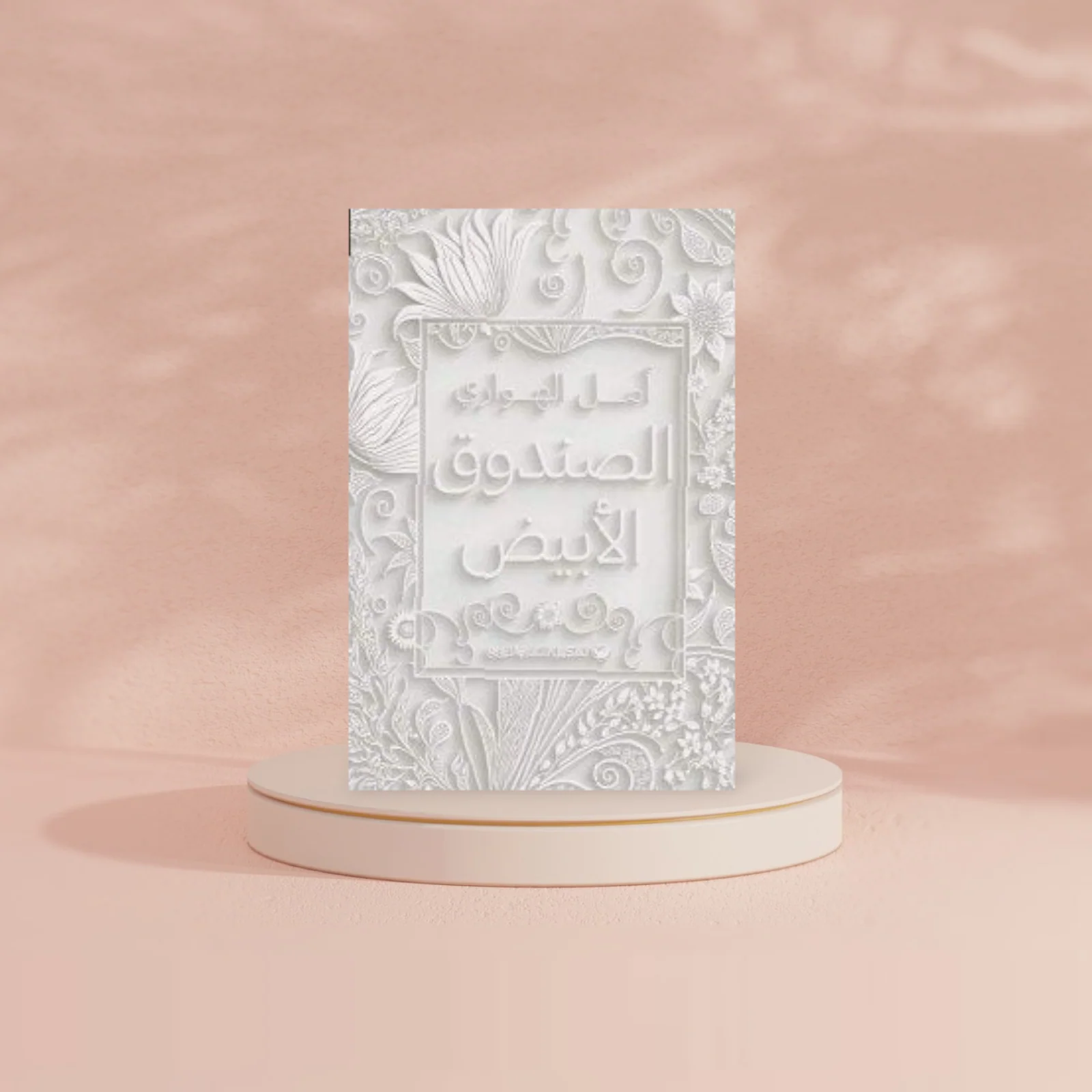 صورة مصغرة 2