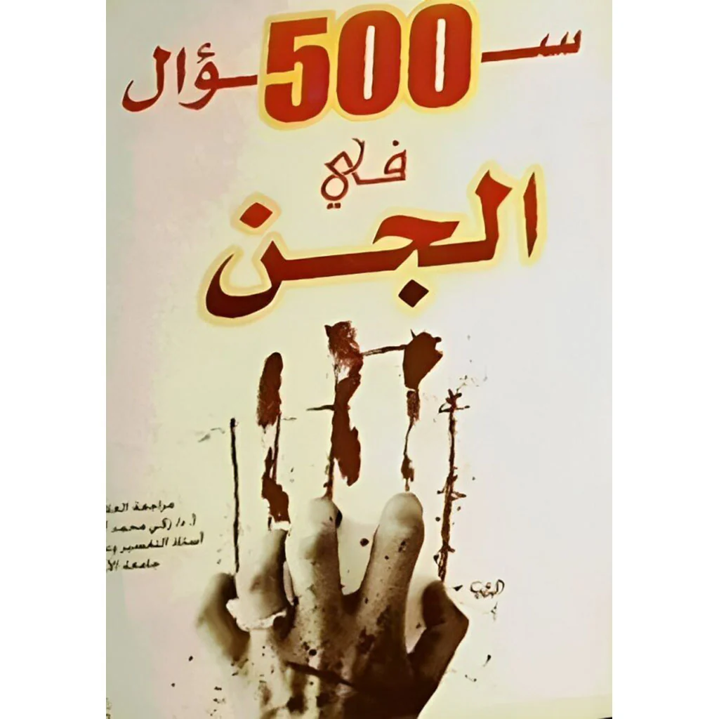 صورة المنتج 1