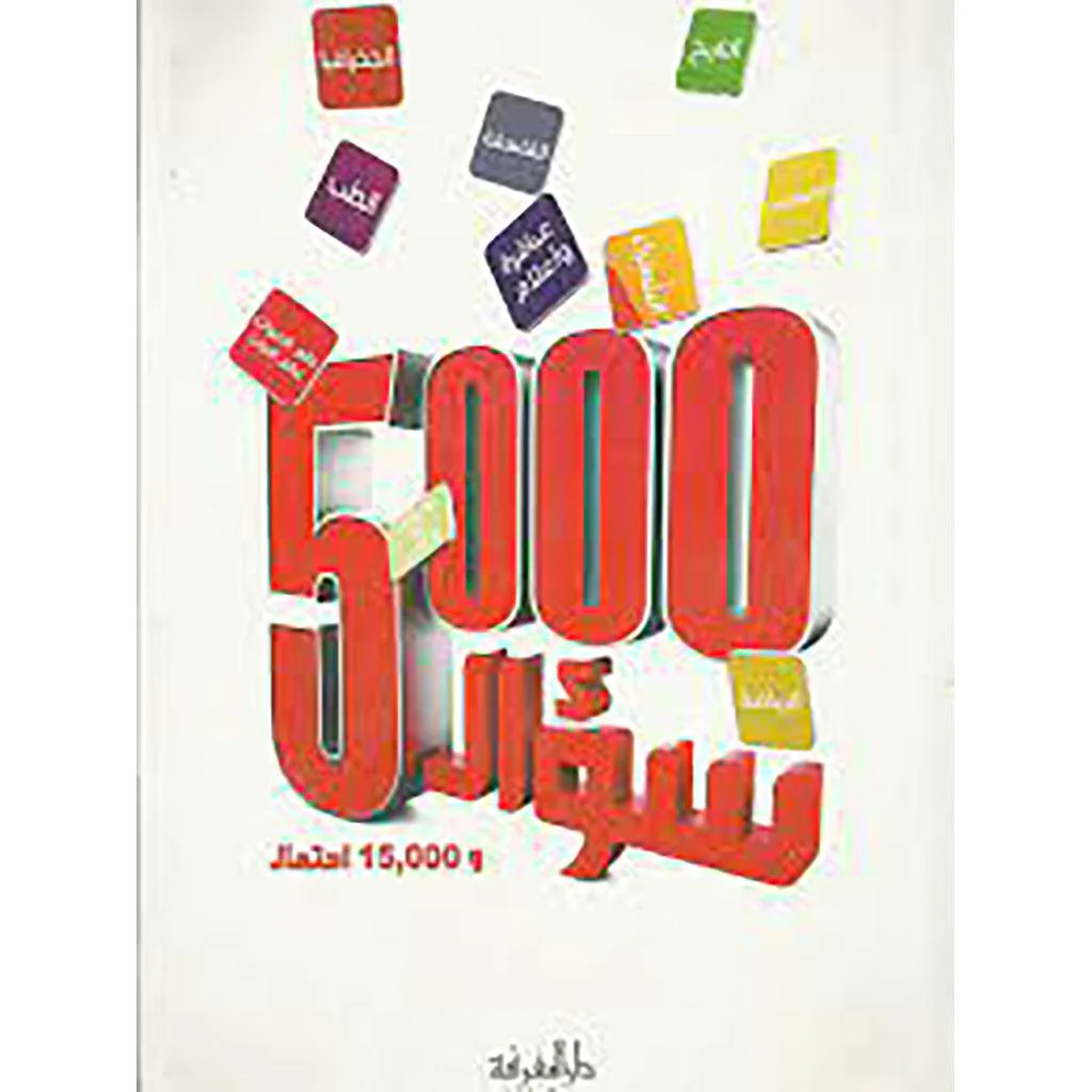 صورة المنتج 1