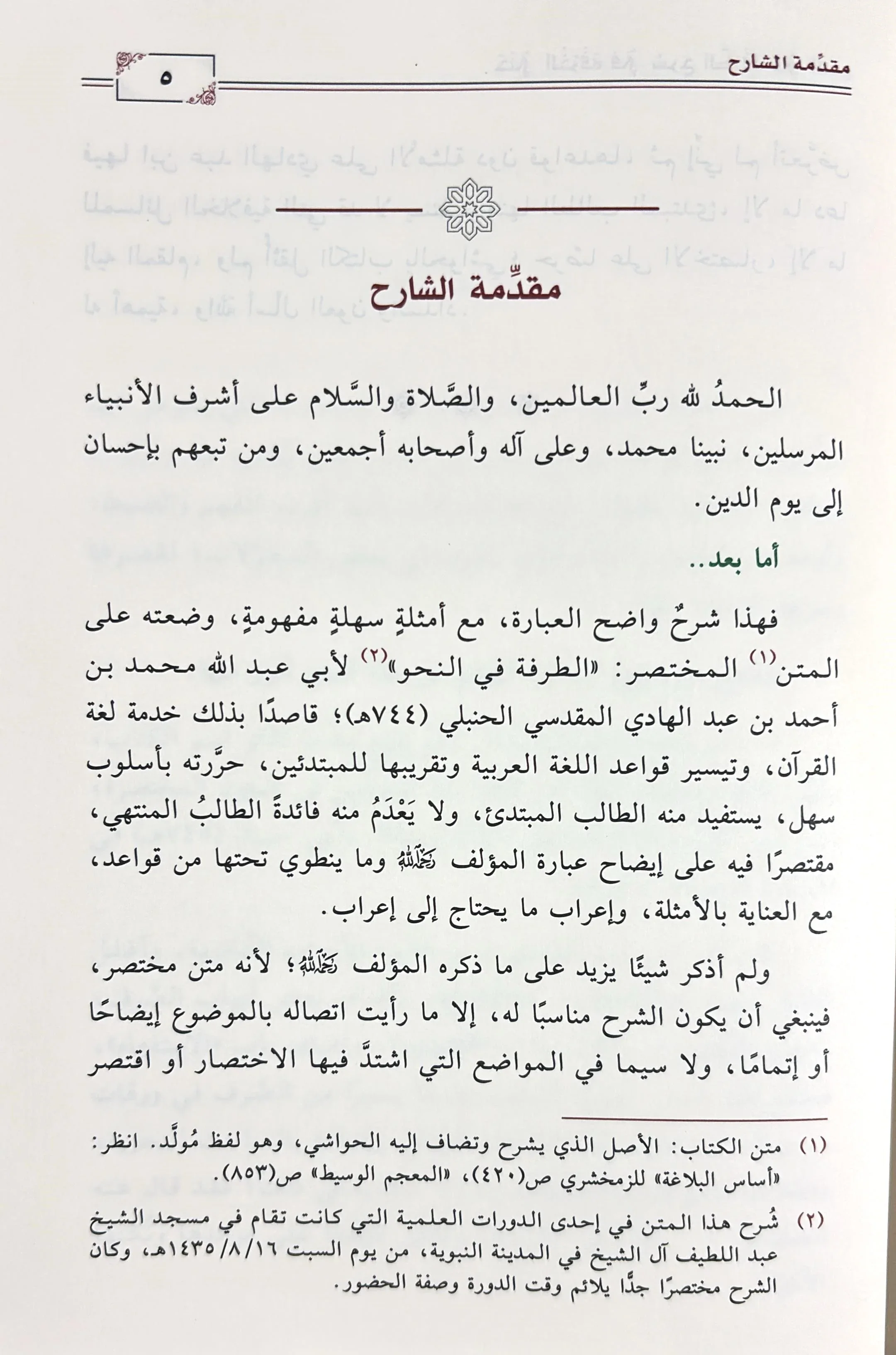 صورة مصغرة 3